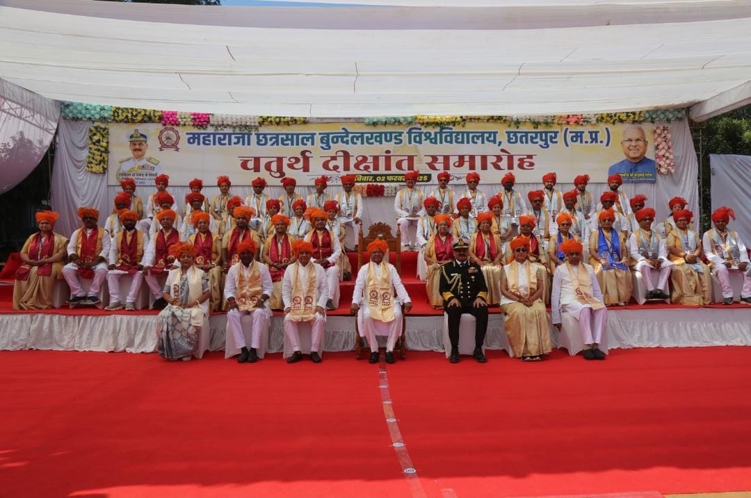 Chhatarpur: Convocation ceremony of MCBU, Governor gave gold to 38 students, 127 students got degrees.