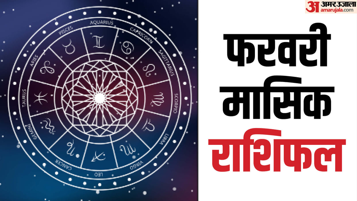 february monthly horoscope 2025 monthly rashifal zodiac signs