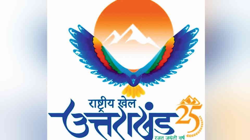 National Games 2025 Maharashtra Vaibhav Shah Ji Thakur broke Jagdish Vishwakarma National record in weight lif