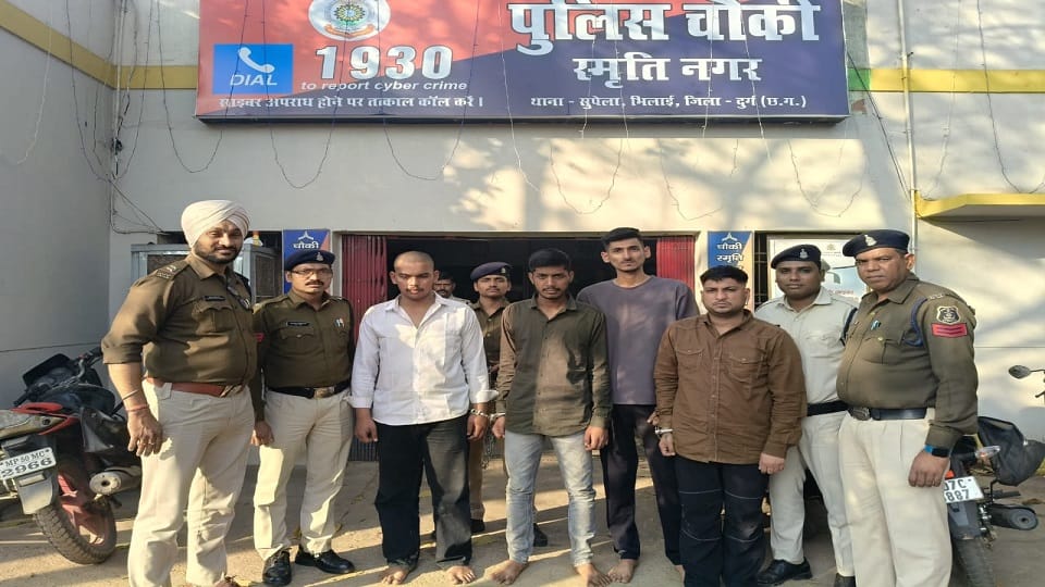 Female security guard molested police arrested four accused in Durg