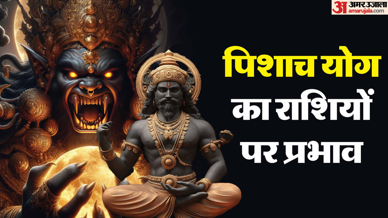 Pishach Yog 2025 Date Shani Rahu Yuti in Meen Rashi Zodiac Sign To Be Careful