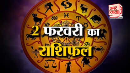 Rashifal 2 February 2025: See what your zodiac sign says. Today's Horoscope Horoscope Amar Ujala