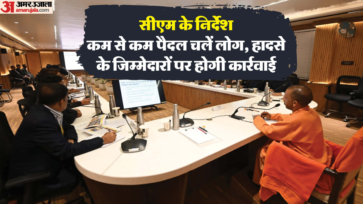 Stampede in Mahakumbh: CM Yogi said that those responsible for the accident will be punished, action can be ta