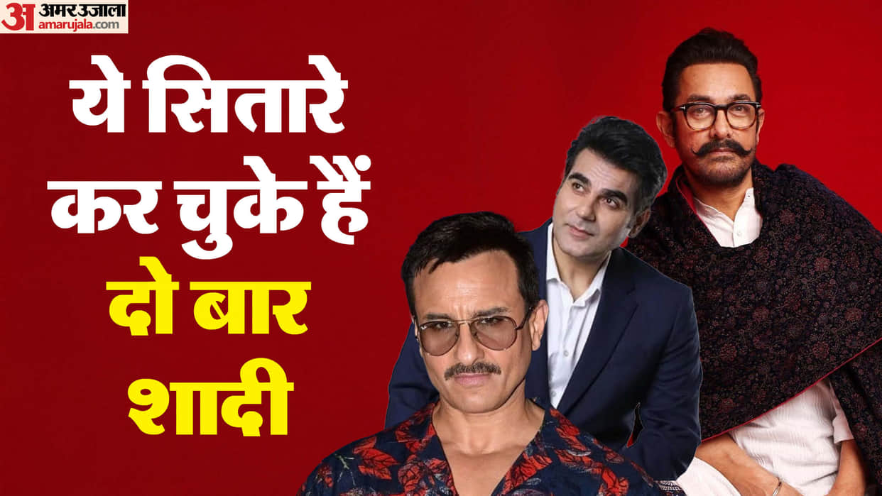 Bollywood Stars Second Marriage Aamir Khan Saif Ali Khan Arbaaz Khan In List