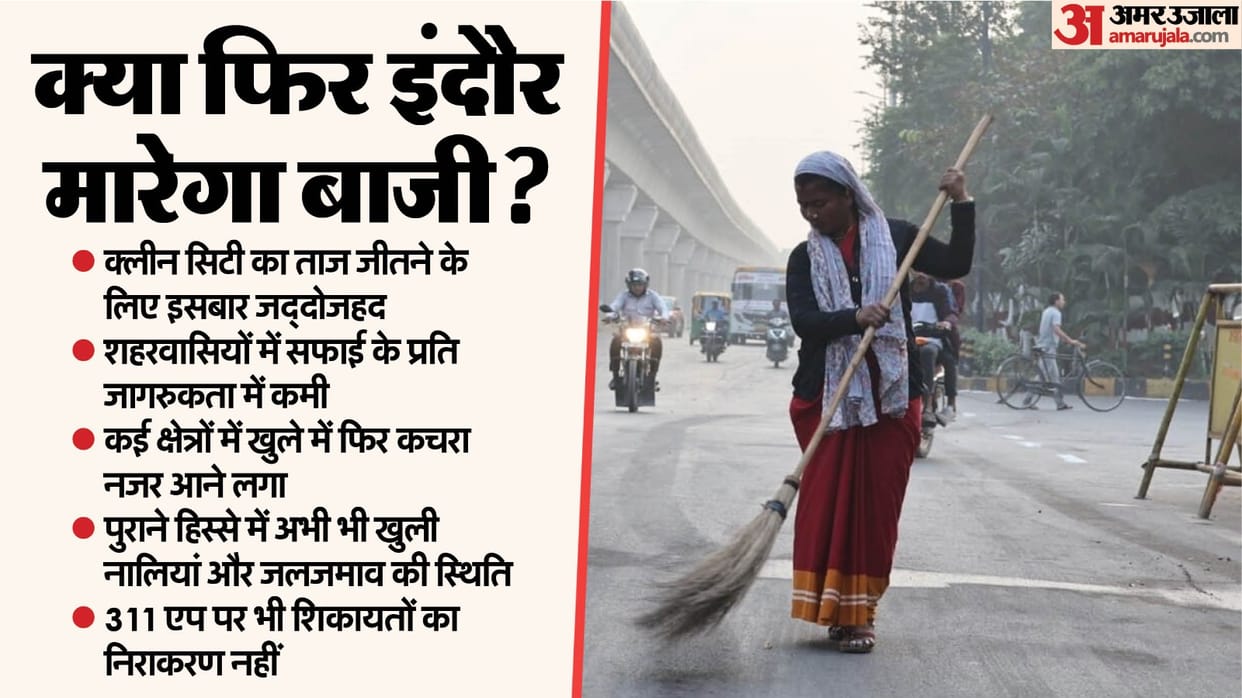 Indore News Faces Major Cleanliness Challenge Garbage in Backlanes, Lack of Awareness MP News in Hindi