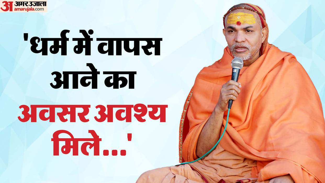 Swami Avimukteshwaranand Saraswati says three different castes created for those who return to Sanatan Dharma