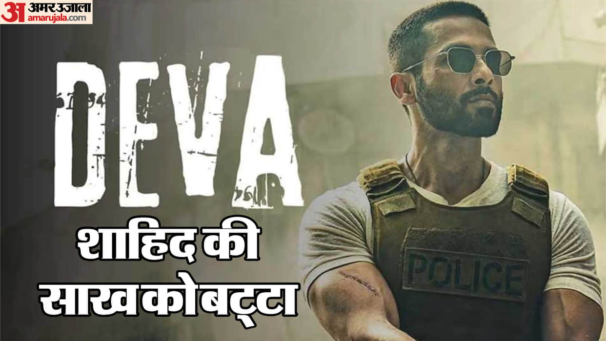Deva Opening Weekend Collection lacks miles behind in comparison to top 10 films of shahid Kapoor rosshan andr