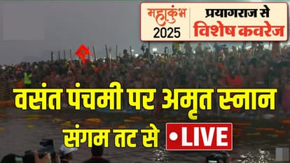 Top News Headline Today Important And Big News Stories Of 3 February 2025 Updates On Amar Ujala