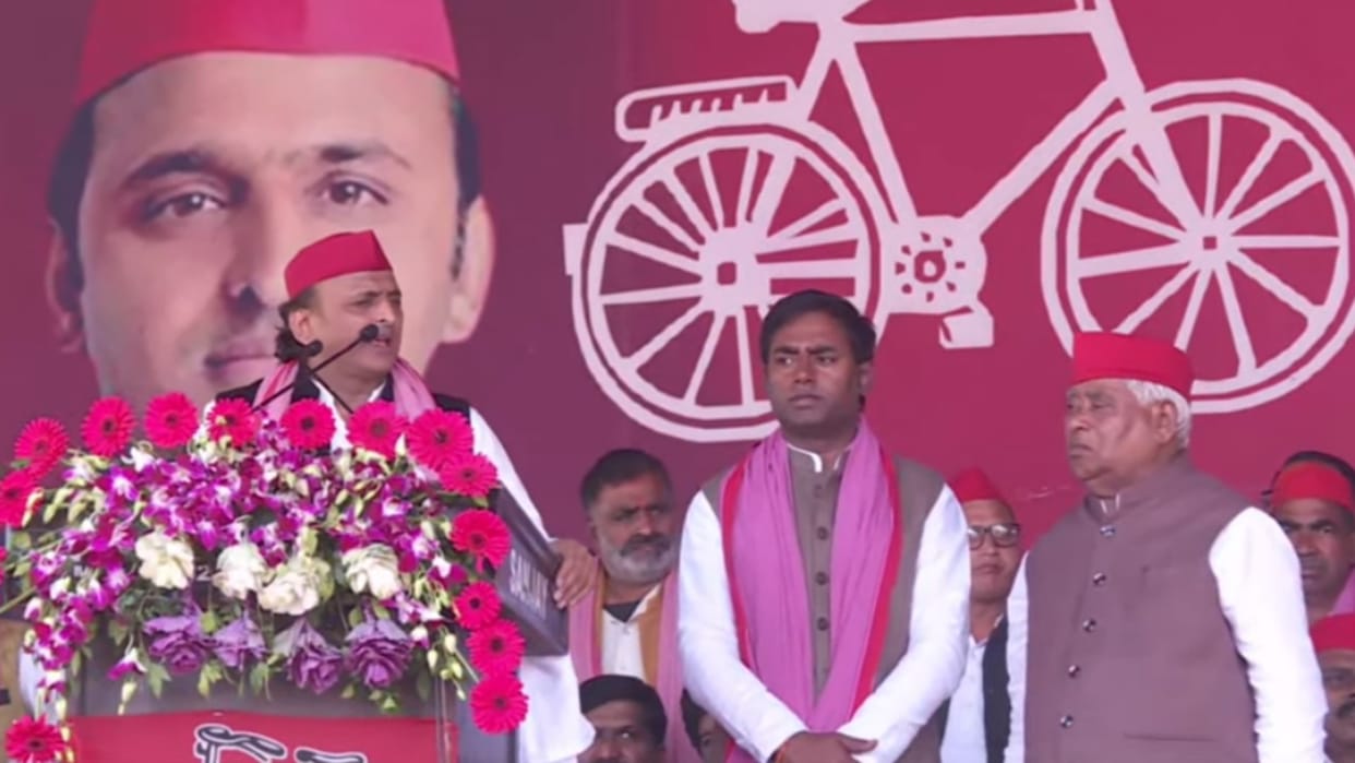 Akhilesh yadav addressed a meeting in Milkipur Ayodhya,