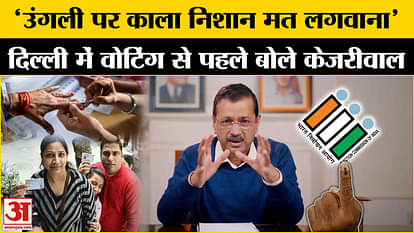 arvind kejriwal attacks on bjp during delhi assembly election 2025