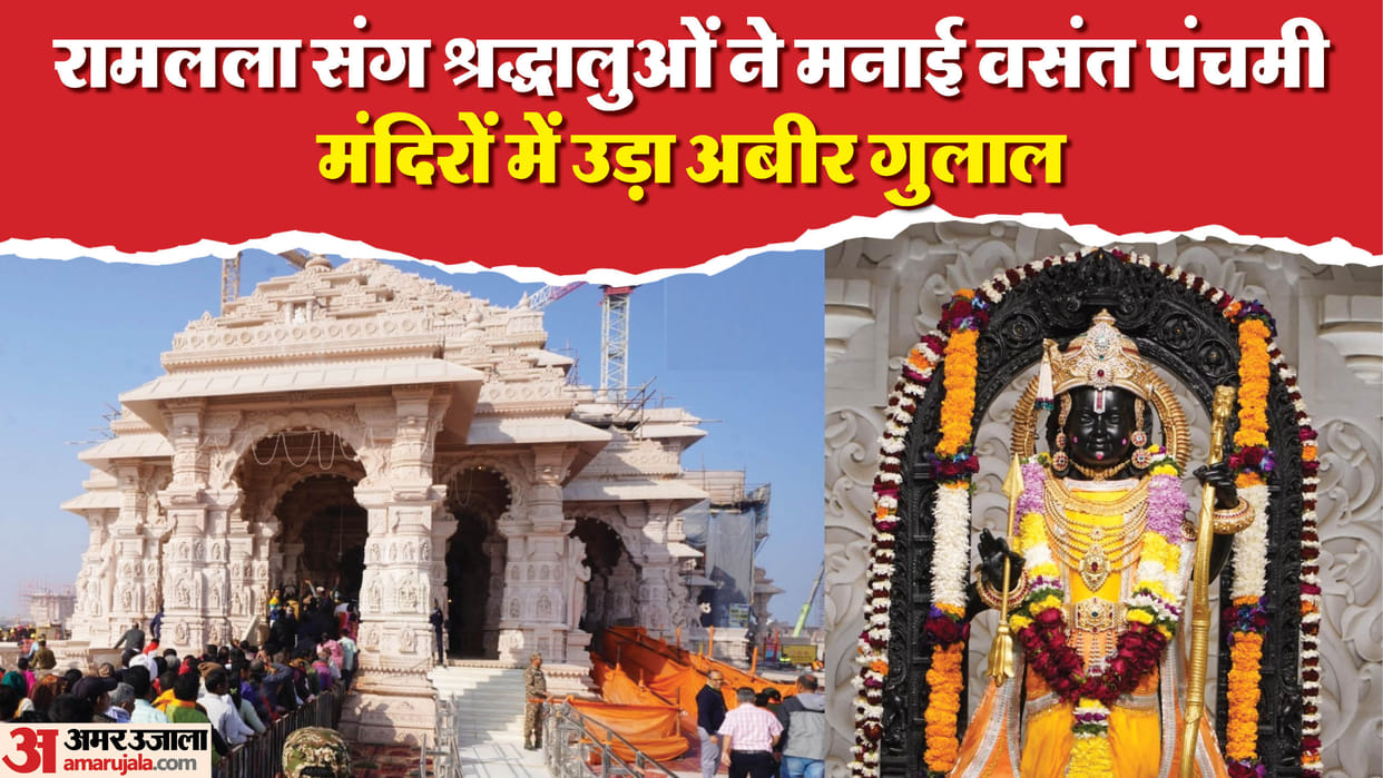 new pics of ramlala temple of ayodhya.