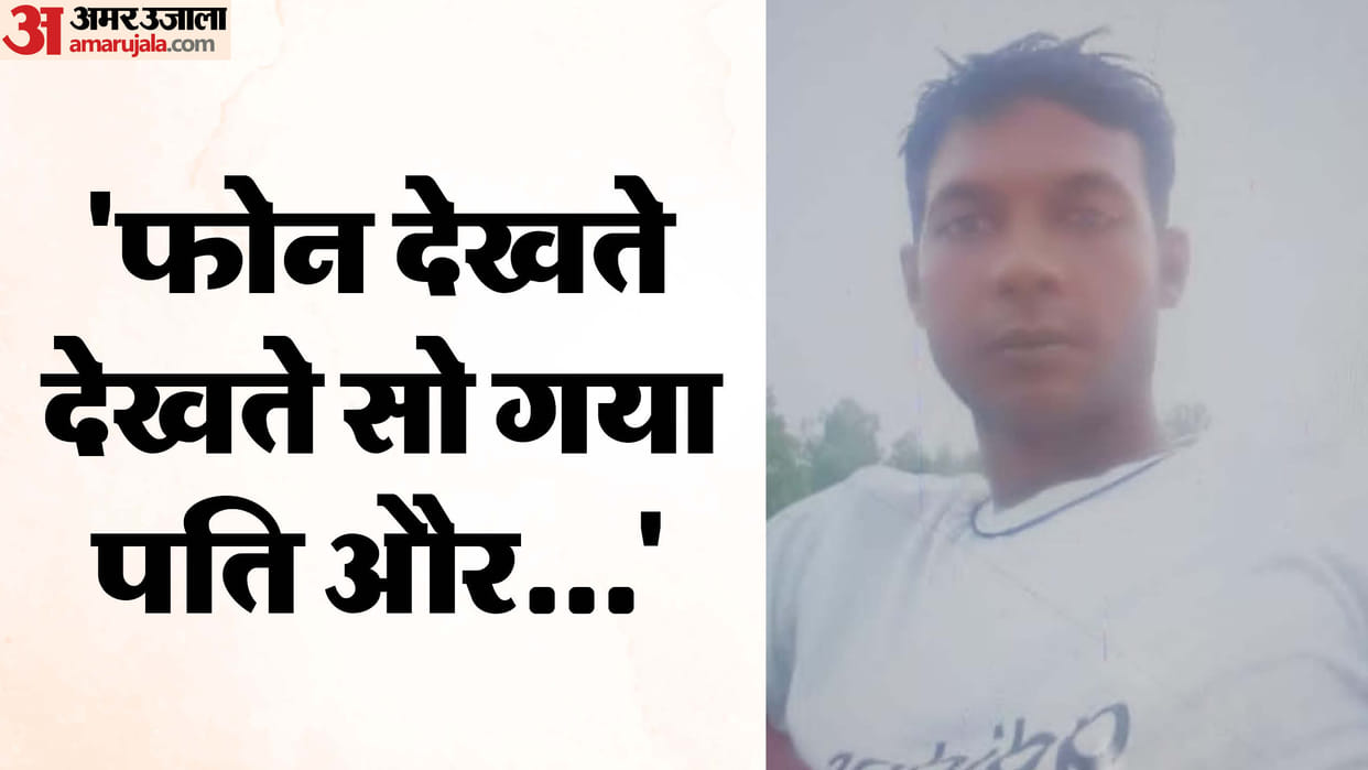 girlfriend alone killed Zari contractor In Bareilly