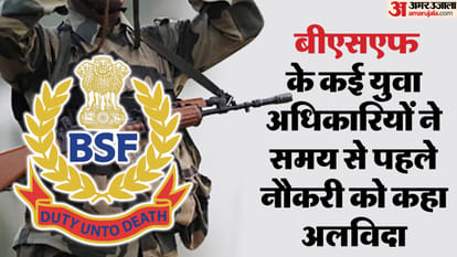 बीएसएफ