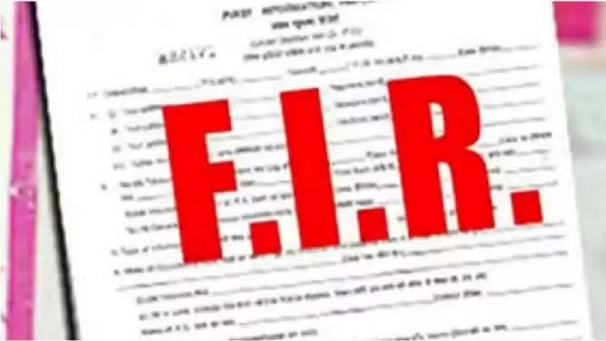 FIR against M/s Dinesh Engineering Limited for presenting fake certificate