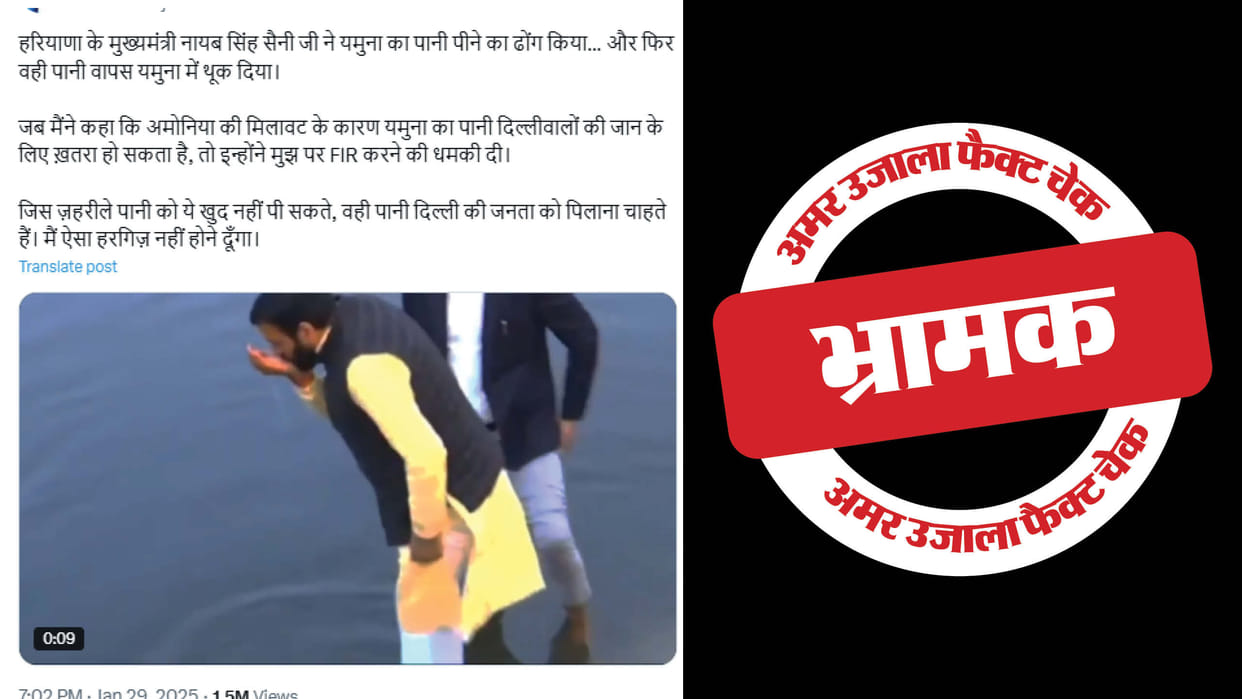 Kejriwal shared an incomplete video of Haryana CM drinking Yamuna water