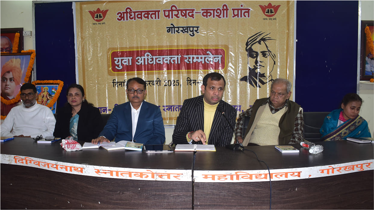 Kashi Province Advocates Council conference held in Gorakhpur, young advocates gathered