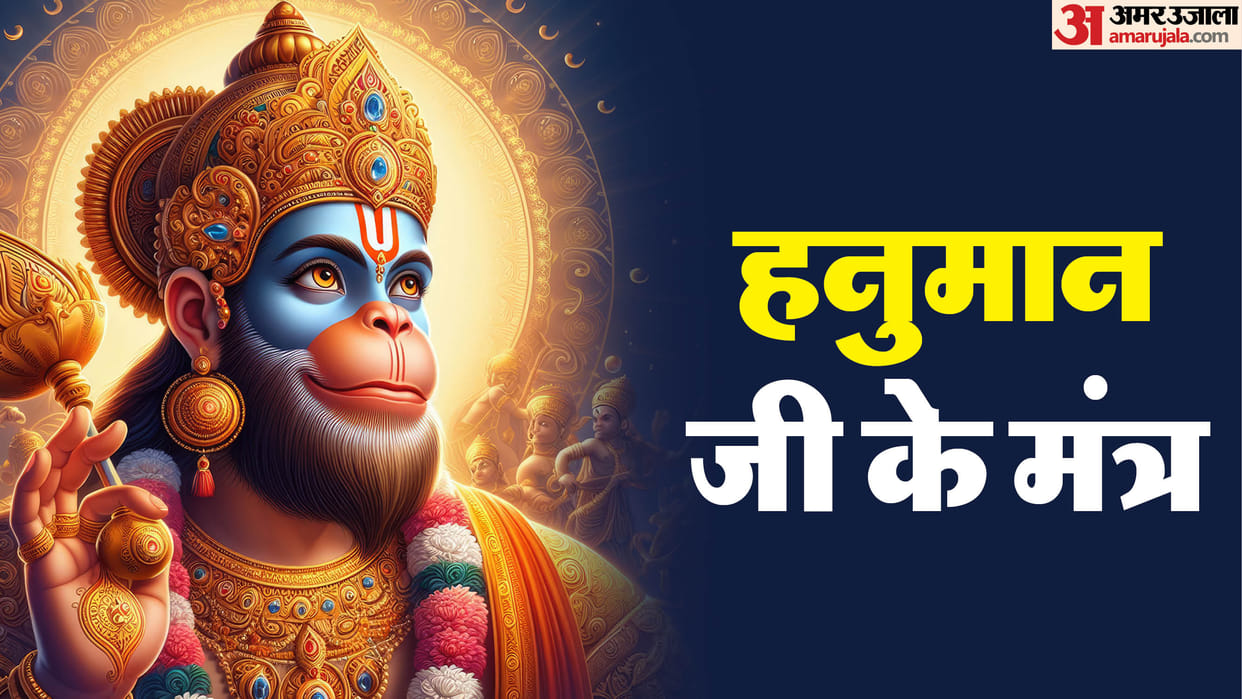 hanuman mantra jaap for success in life chant 5 powerful hanuman mantra on every tuesday