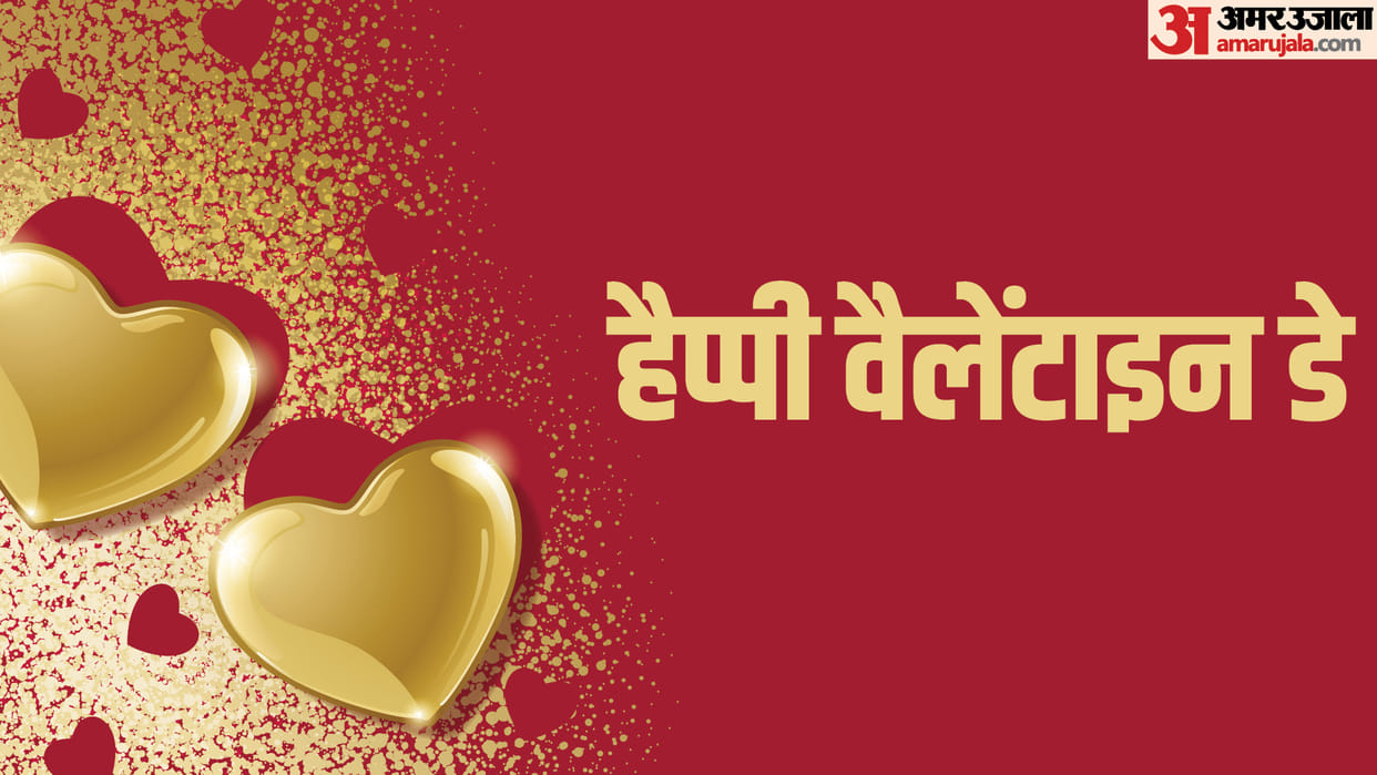 valentine day 2025 gifts idea know important tips according to vastu tips