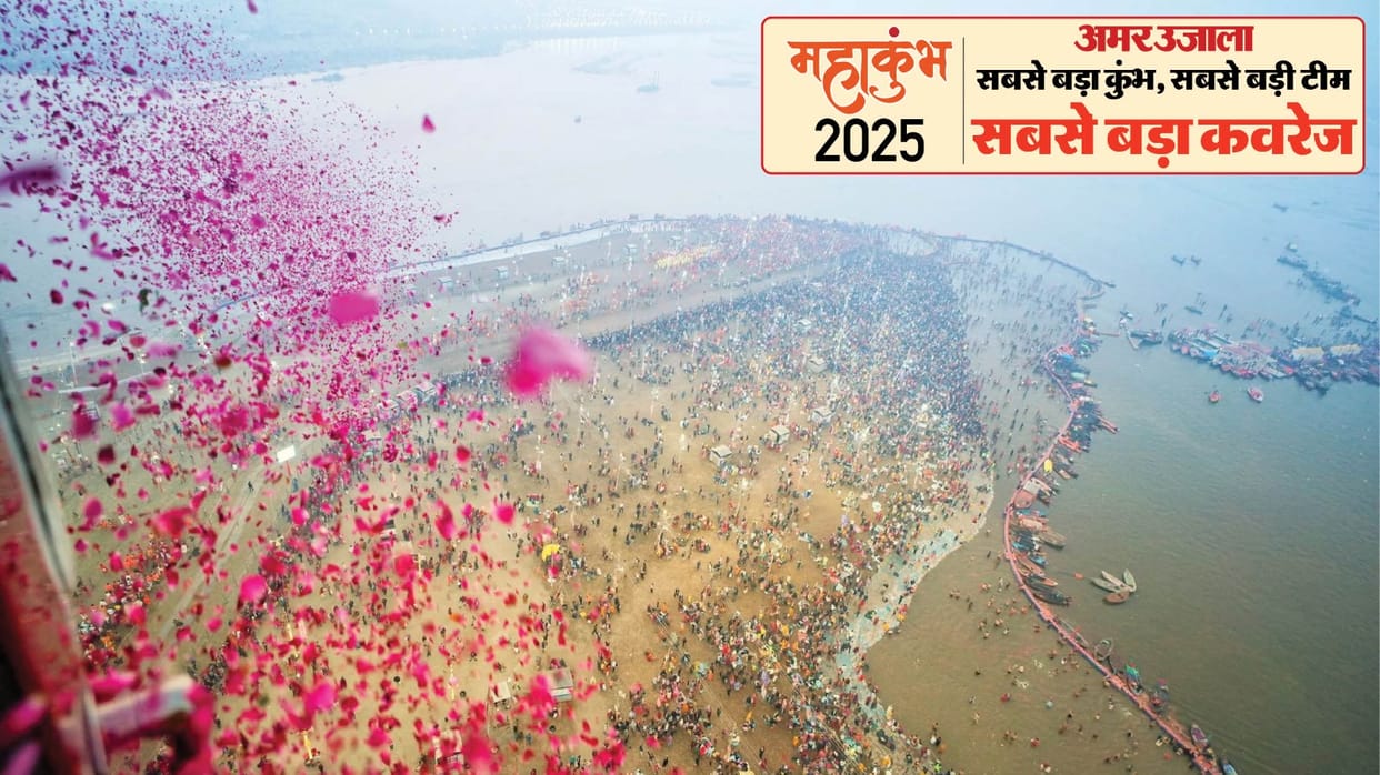Mahakumbh Third Amrit Snan On Basant Panchami Spectacular and Divine – Stunning Images of Akharas'