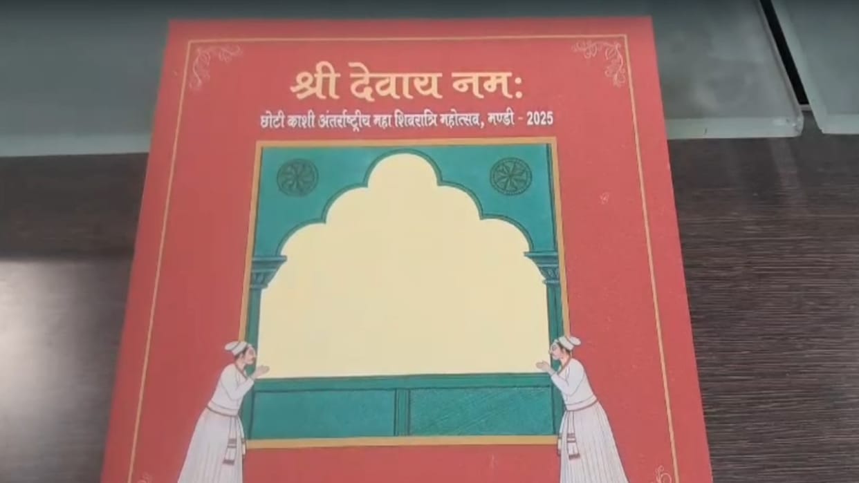 Invitation to the fair will be given to the deities through invitation cards prepared in Mandi Kalam Pahadi mi