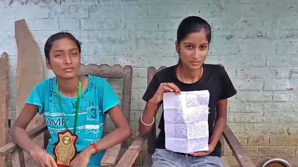 Muzaffarpur News: Claim that sisters left college due to fear of molestation, love affair and mutual enmity