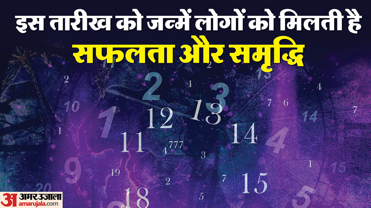 Numerology prediction lucky date know what numerology says for 7 number