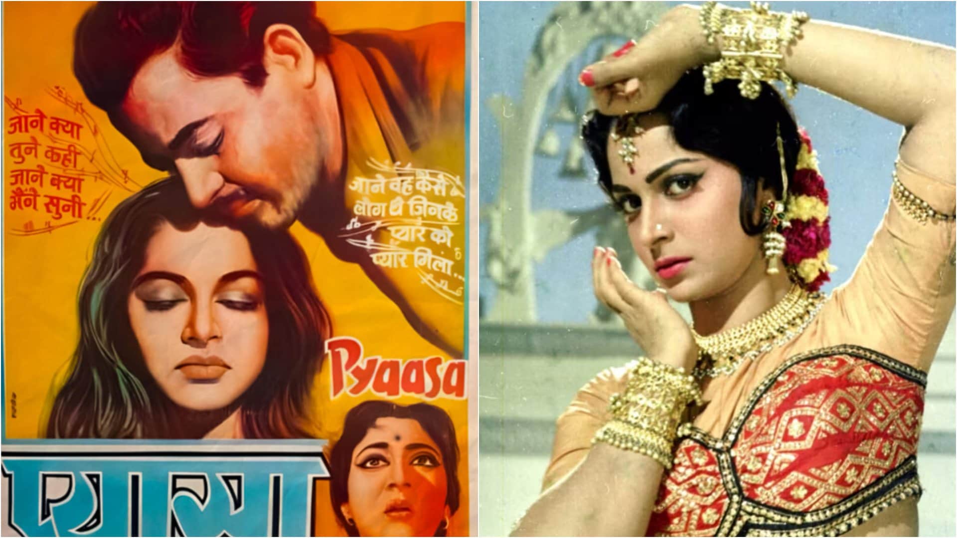 Waheeda Rehman Birthday: Know About Dadasaheb Phalke Award Winner actress career Movies And Life Story