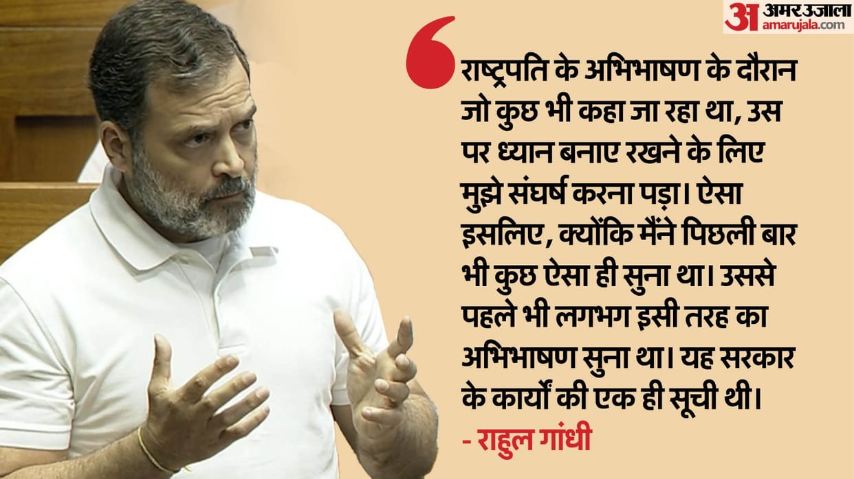 President address Discussion in Lok Sabha Leader of Opposition Rahul Gandhi speak Slams BJP PM Modi