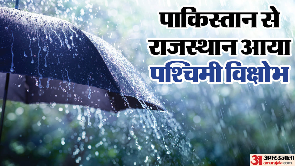 Rajasthan Weather Forecast Today: IMD Rain Alert Jaipur Kota, Western Disturbance News in Hindi