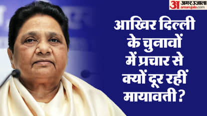 Delhi Assembly Elections: Despite being the main star campaigner, Mayawati remained away, only Akash Anand wa
