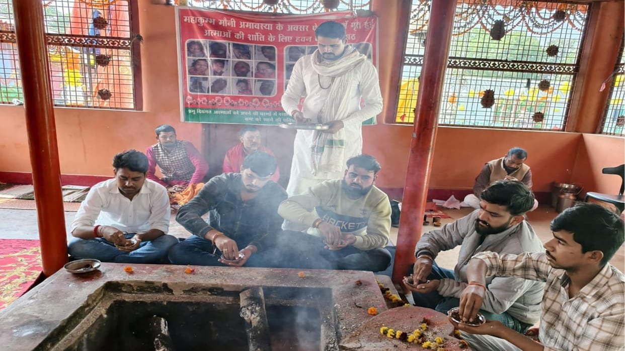 Havan performed for the peace of the souls of those killed in the accident, targetted on Yogi government
