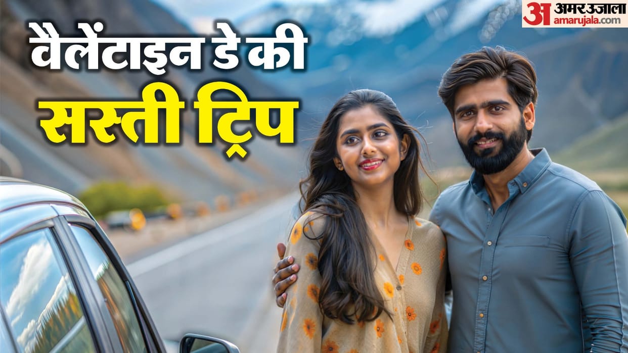 Valentine Day 2025 Top 5 Romantic Places in India Under 5000 Rs For Couple Trip
