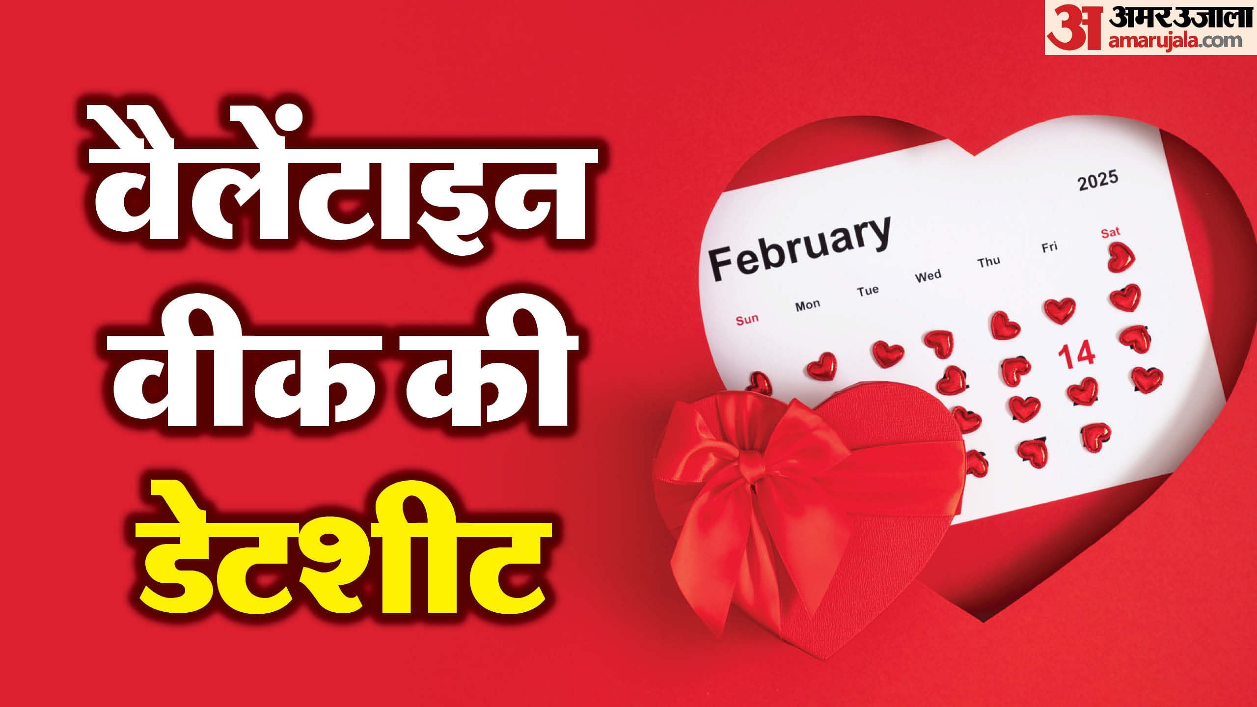 Valentine Week 2025 Starting Date Valentine Week List Rose Day Propose