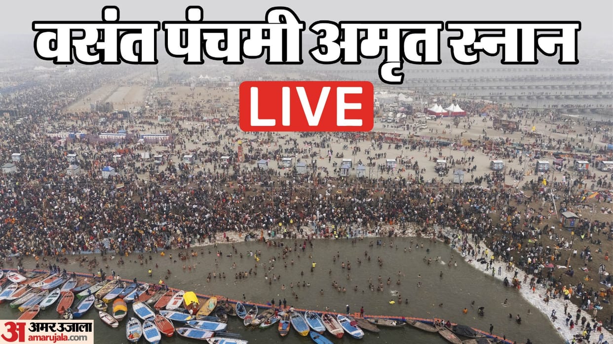 Vasant Panchami 2025 Live: Saraswati Puja Vidhi Mantra, Mahakumbh 3rd Amrit Snan Date Muhurat Time