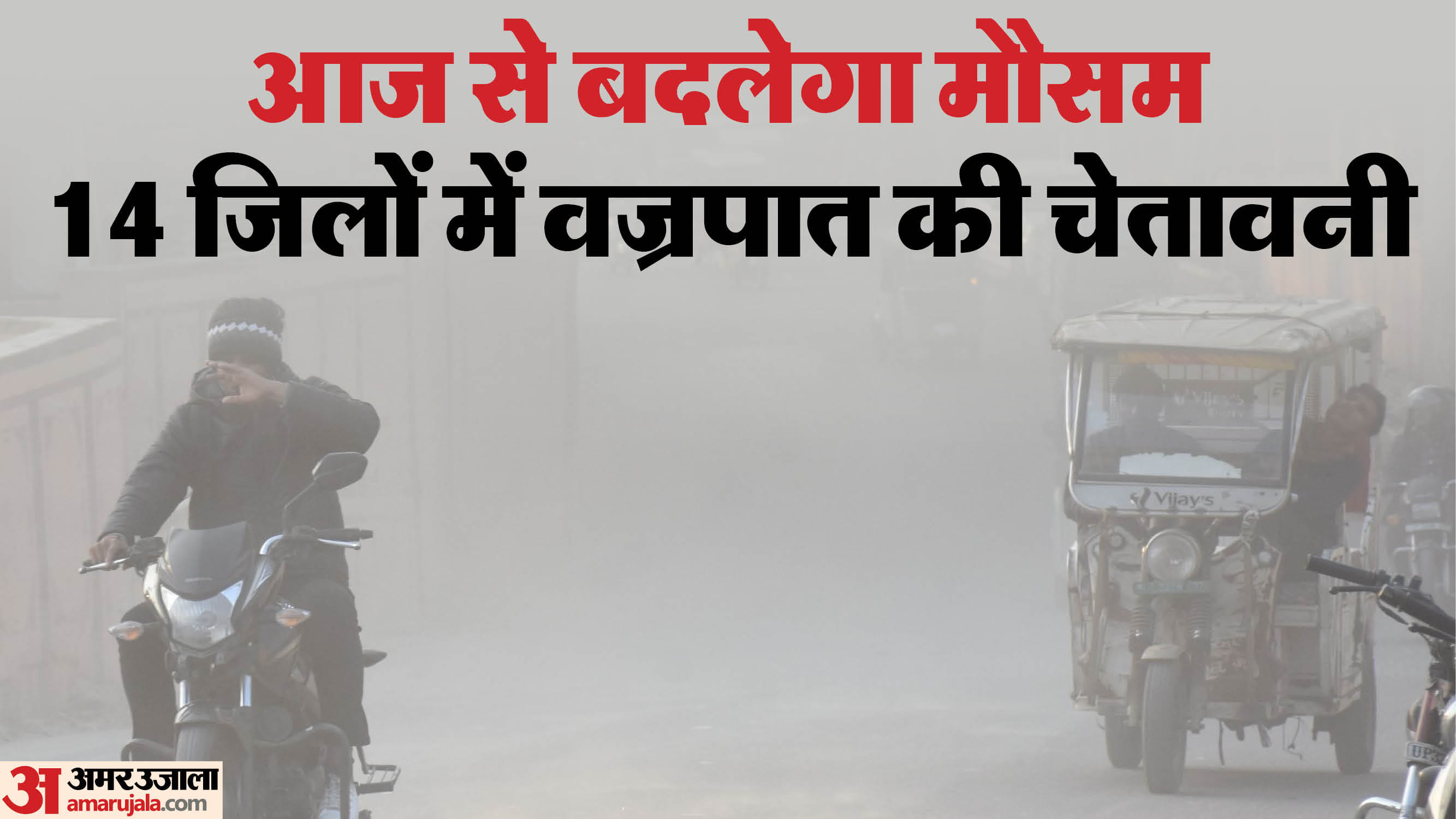 Indore News Madhya Pradesh Weather Update imd mausam rain temperature