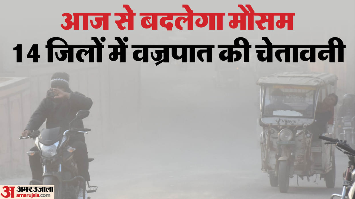 Indore News Madhya Pradesh Weather Update imd mausam rain temperature