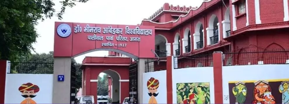 Big Relief for Students: DBRAU Extends Exam Form Deadline Without Late Fee