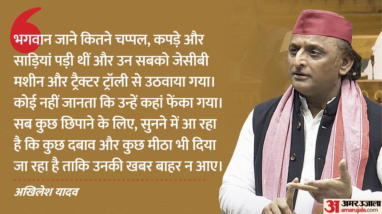 Log punye kamane aaye the aur apno ke shav lekar gaye hai Akhilesh demands transparency in Mahakumbh stampede