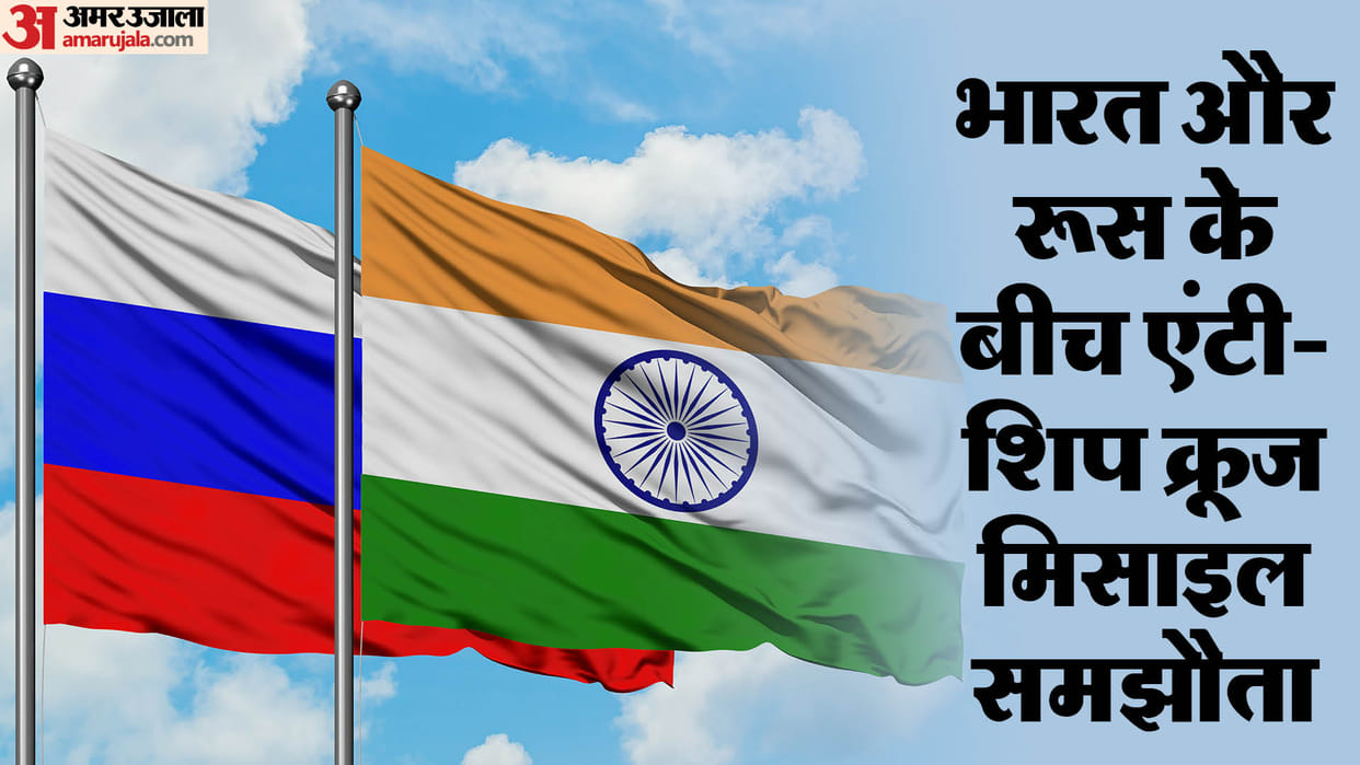 India inks contract with Russia for procurement of anti-ship cruise missiles