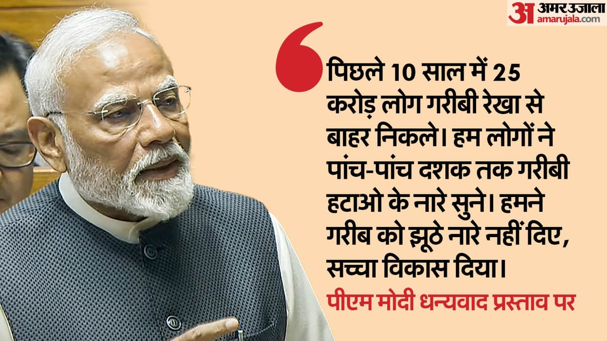 Budget Session 2025 PM Modi to reply to Motion of Thanks on President's address key points
