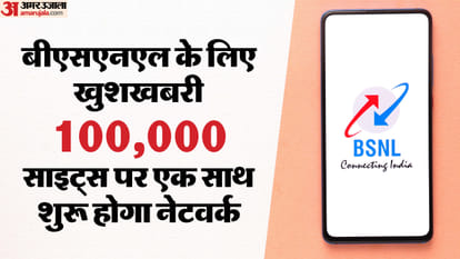 BSNL