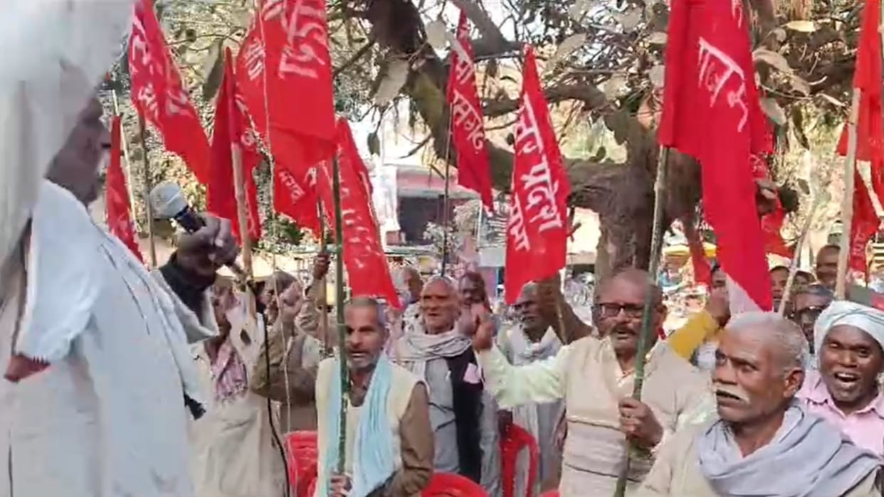 All India Kisan Sabha protested raised anti-government slogans and warned of agitation