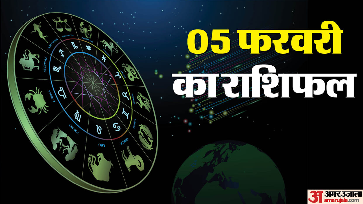 Aaj Ka Rashifal Daily Horoscope Prediction 5 February 2025 mesh mithun kark singh kanya kumbh