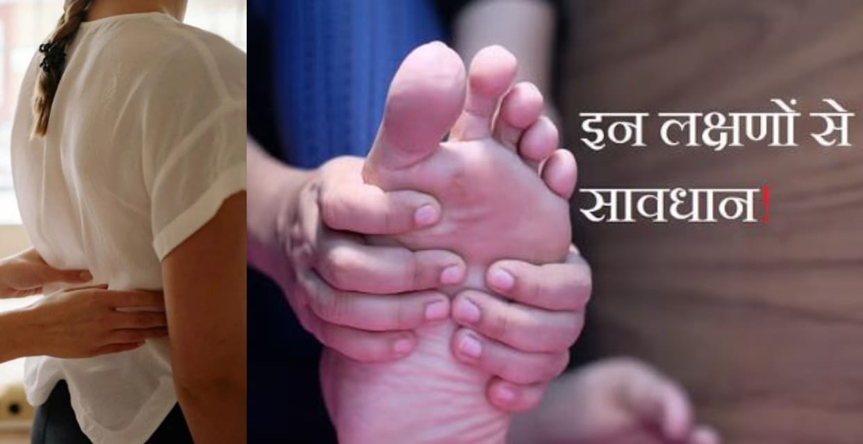 World Cancer Day 2025 Back pain swelling in legs don't ignore symptoms indicate cancer
