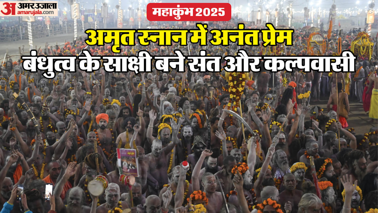 Mahakumbh 2025 prayagraj 2.57 crore devotees took bath on Vasant Panchami See Photos