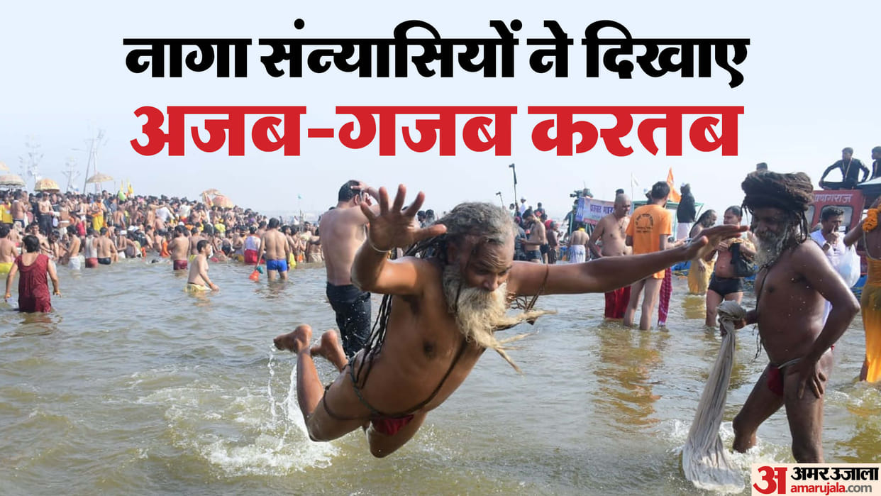 Mahakumbh Divine Display of Devotion and Spirituality Everywhere Deep Meditation Others in Yoga Details in Hin