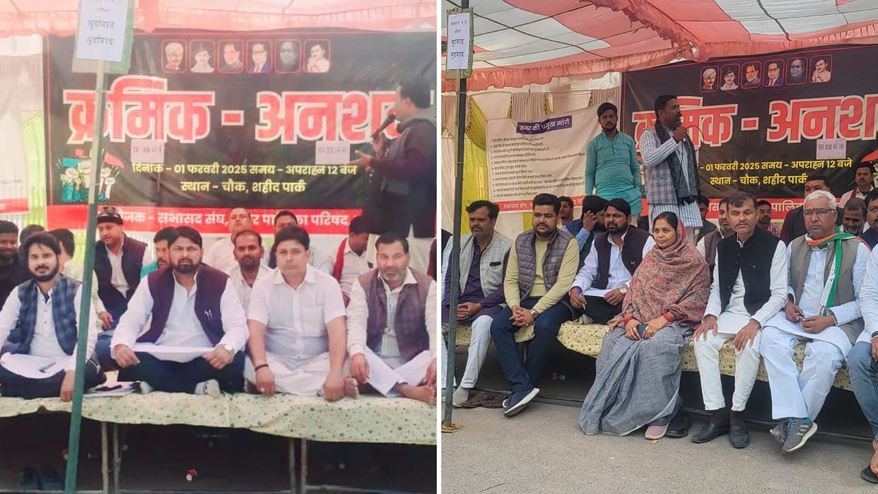 Continuous hunger strike by councilors in Ballia Councilors toured the city and exposed the Chairman and EO