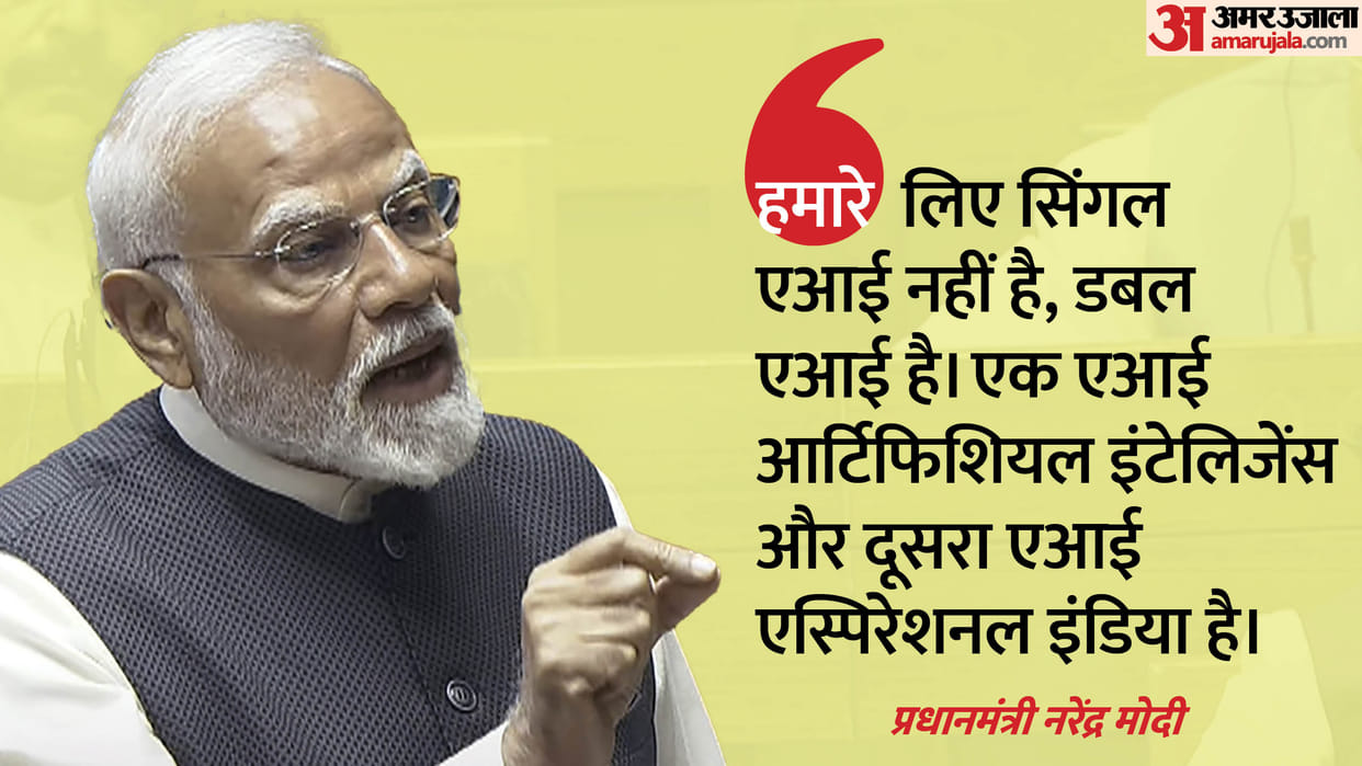 PM Modi News 'We have opened the nuclear sector in the budget', PM Modi said this on AI and defense sector