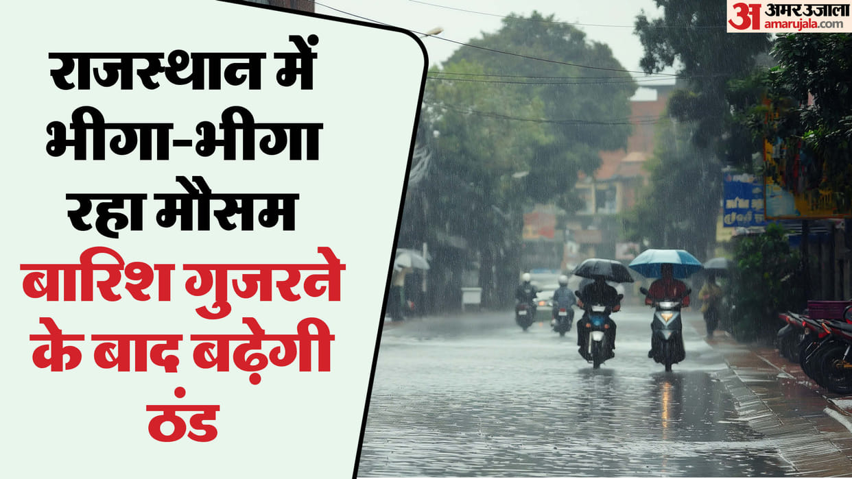 Rajasthan Weather Today: Effect of western disturbance in Rajasthan, alert issued in 13 districts today