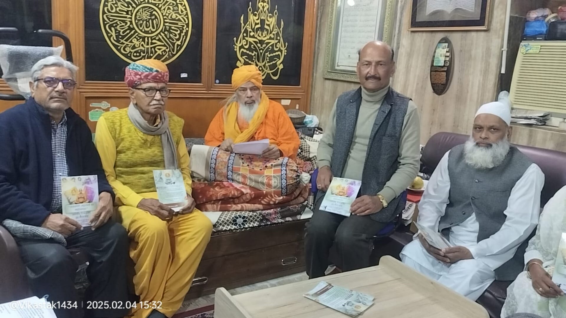 राजस्थान